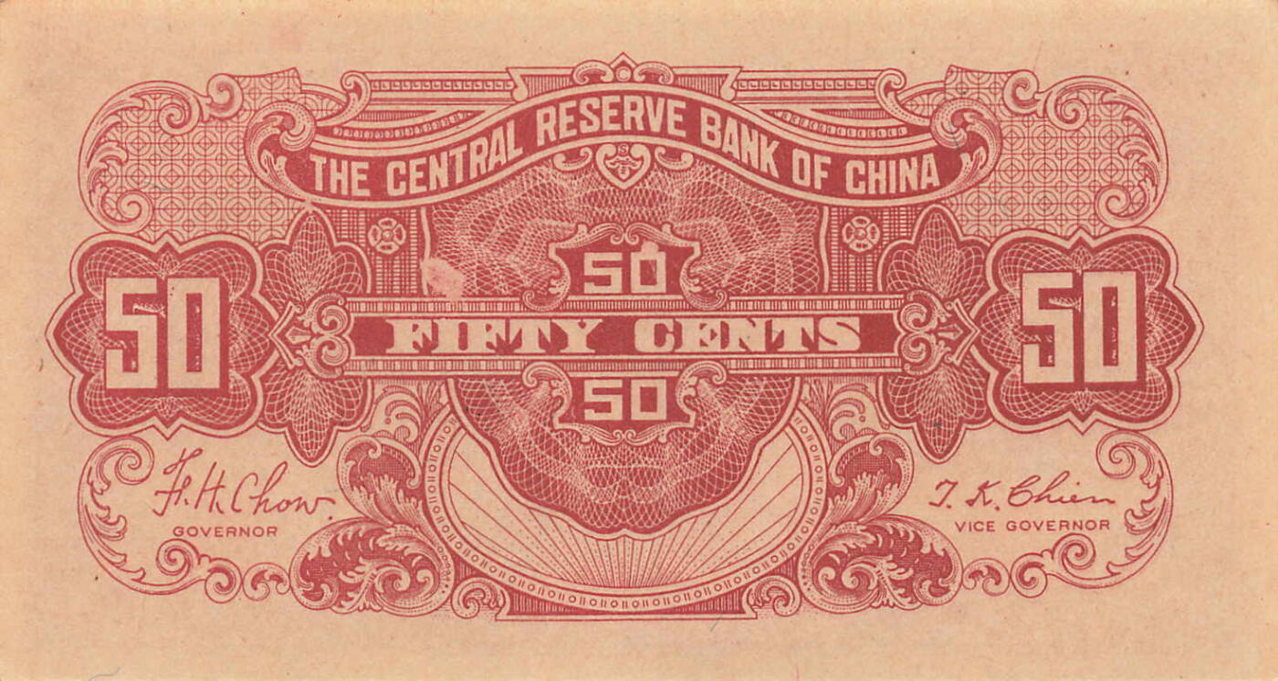 小福收藏拍卖第205期 裸钞场 本期有多张豹子号靓号  大量民国钞 百慕大样钞洋葱冠全套  阿富汗首年份查希尔国王和独立纪念碑 仅发行1000枚亚克力砖封蒙古20000图格里克帝国800周年纪念钞 卢旺达 东加勒比 斯里兰卡等多国精美纸币