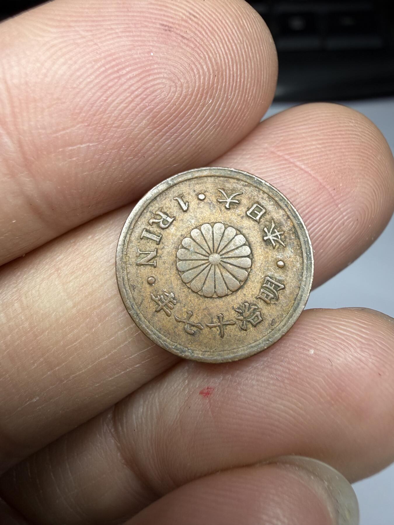 2026年集古藏今外币拍卖第四期-第3场—（总第323拍），可以寄存60天，满160元包邮。