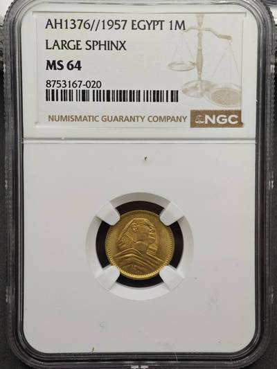 【淘币小摊】实时拍第八百九十六拍   银币套币场    每周一统一发货 埃及1957年狮身人面像1米利姆铜币 NGC MS64