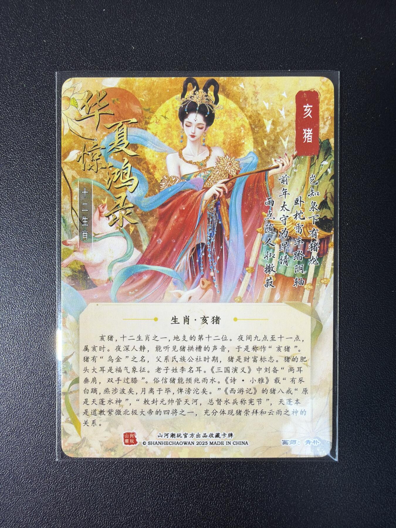 NO.31 好又多金牌大场，期期夯爆，每周必拍！要啥有啥，一站式配齐，方便凑单！（周6晚9点截拍，卖家送拍0抽成！）