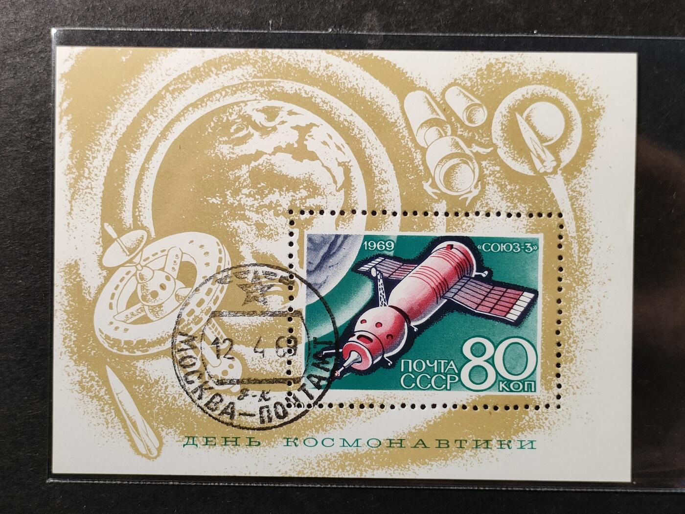 ↓君缘收藏797期☞钱币邮品↓无佣金、可寄存、满30元包邮 