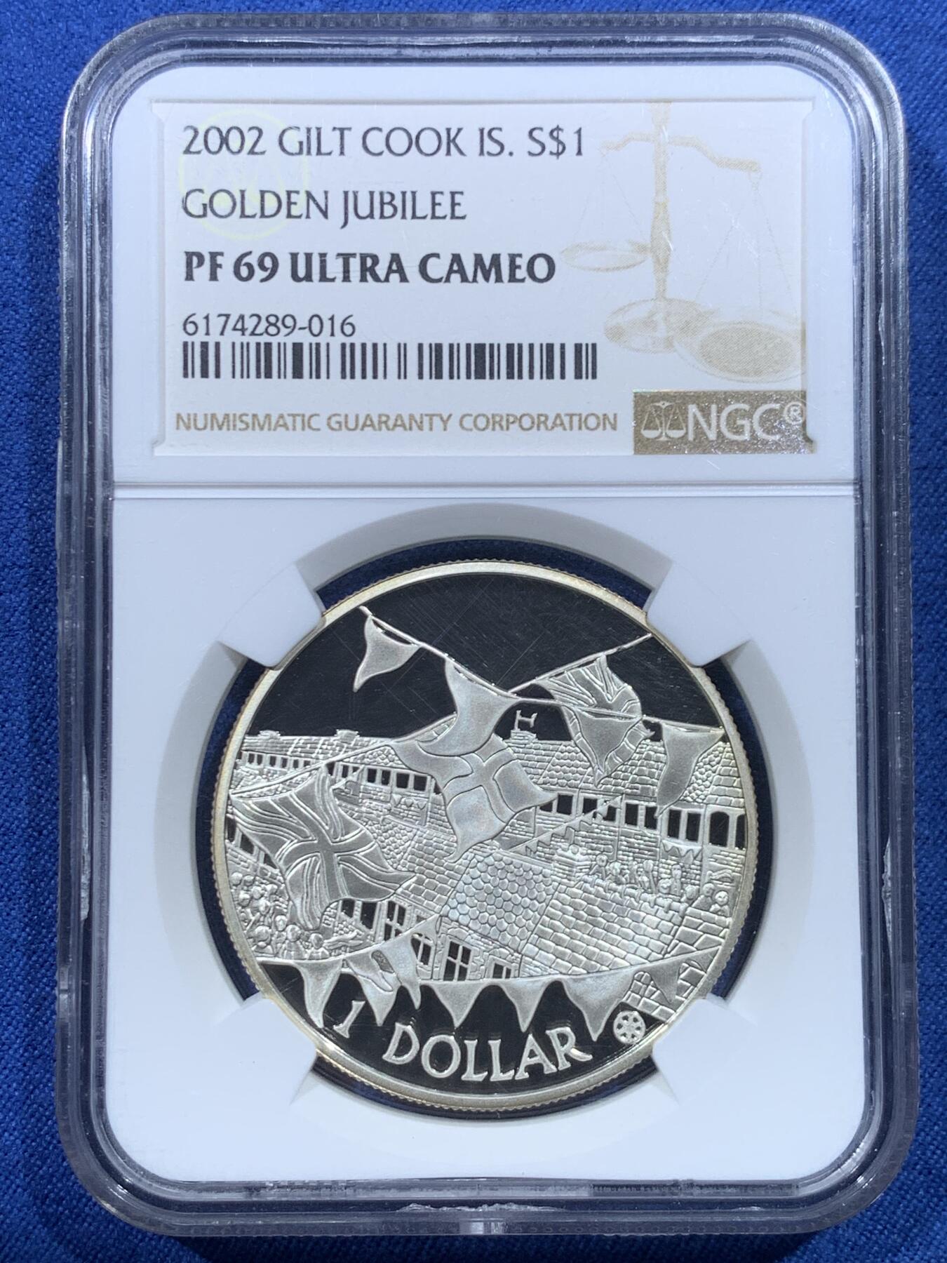 《竞宝斋》第482场 周日，周一 2场连拍 （全场包邮）20级店铺 欢迎送拍 NGC PF69UC 库克群岛2002年“纪念伊丽莎白二世女王金禧（即位50周年）”镀金精制银币，币面庆典活动镜面高浮雕，女王像镀金。
