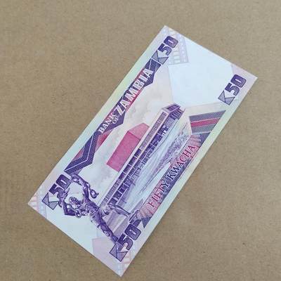 PCAI钱币  21-813 钱币邮票纪念章小专场 赞比亚