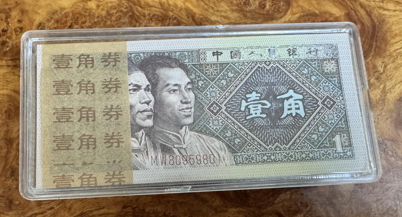 得物收藏 Chase Auction 第37期 - - 外钞、银元、民国钞和人民币混合场！ 持续更新！