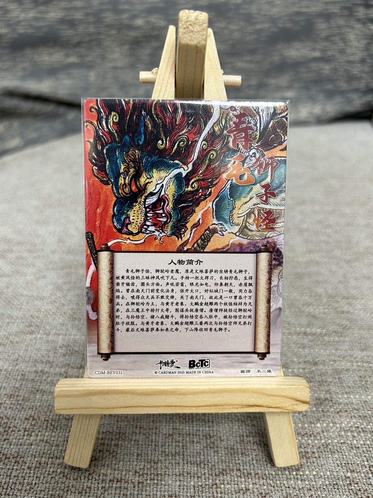 喜灰玩卡拍卖第八期，接拍品0佣金，欢迎送拍，释放现金流，让自己有资金可以购买更多喜欢的卡牌，让别的卡友能淘到更多心仪的卡牌