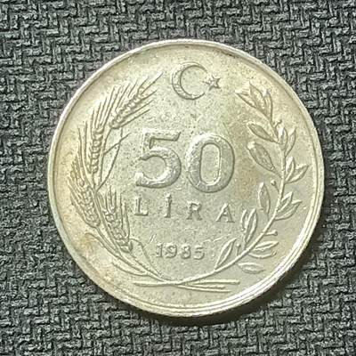 逸泉钱币2026第十九场世界钱币纪念币B2310-2754 2595土耳其1985年50里拉