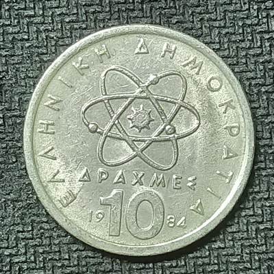 逸泉钱币2026第十九场世界钱币纪念币B2310-2754 2605希腊1984年10德拉克马