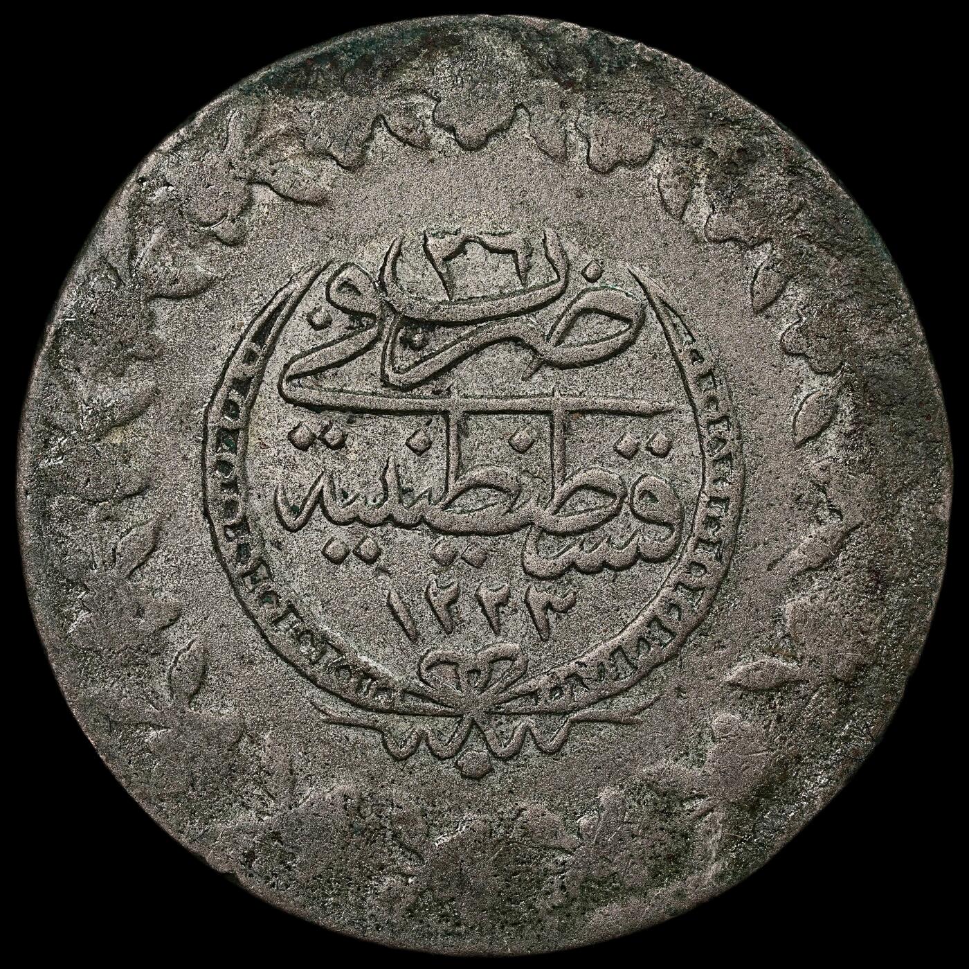 修遠堂世界钱币第112期  AH1223//32年奥斯曼帝国马哈茂德二世5 Kurush银币，15.66g