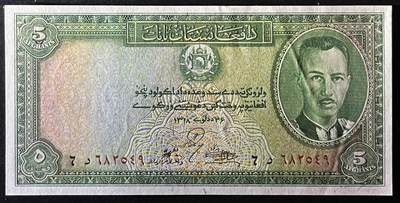 小福收藏拍卖第205期 裸钞场 本期有多张豹子号靓号  大量民国钞 百慕大样钞洋葱冠全套  阿富汗首年份查希尔国王和独立纪念碑 仅发行1000枚亚克力砖封蒙古20000图格里克帝国800周年纪念钞 卢旺达 东加勒比 斯里兰卡等多国精美纸币 阿富汗 1939年 5尼 查希尔国王 有长压痕 unc-