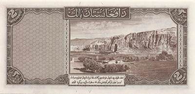 小福收藏拍卖第205期 裸钞场 本期有多张豹子号靓号  大量民国钞 百慕大样钞洋葱冠全套  阿富汗首年份查希尔国王和独立纪念碑 仅发行1000枚亚克力砖封蒙古20000图格里克帝国800周年纪念钞 卢旺达 东加勒比 斯里兰卡等多国精美纸币 阿富汗 1939年 2尼 查希尔国王 unc