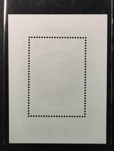 ↓君缘收藏797期☞钱币邮品↓无佣金、可寄存、满30元包邮  苏联邮票，1985年日本筑波世界博览会纪念小型张