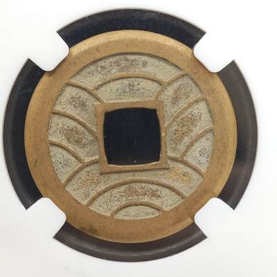 【淘币小摊】实时拍第八百九十六拍   银币套币场    每周一统一发货 日本文久永宝背水波纹母钱