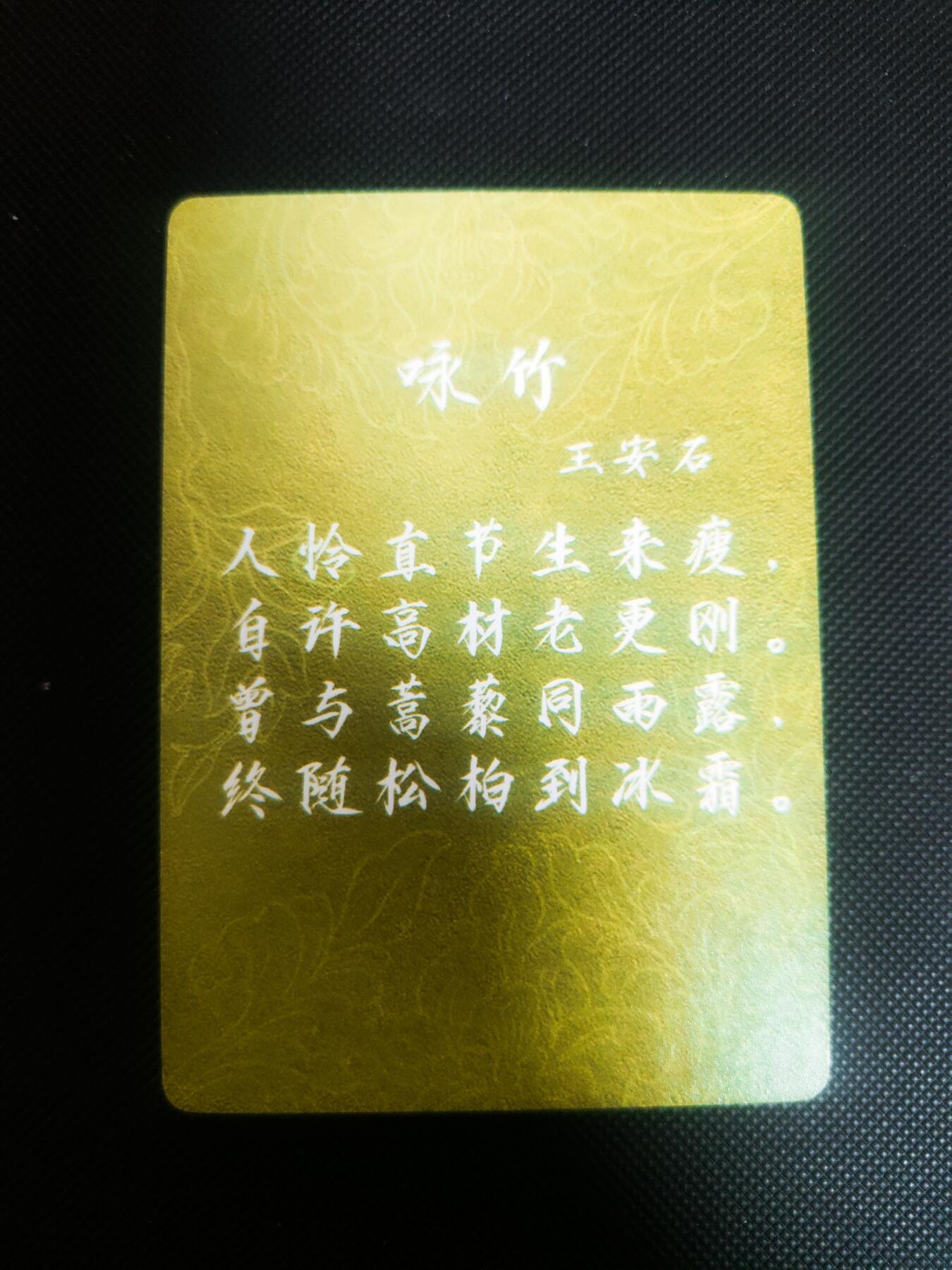 【持续收拍品】-琦卡当当铺～第42期★★~支持寄存★★~【9点40结束】扫码加群抽[包邮券]~ 卡乐卡牌屋 咏竹 粗闪 1张