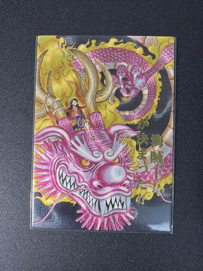 NO.31 好又多金牌大场，期期夯爆，每周必拍！要啥有啥，一站式配齐，方便凑单！（周6晚9点截拍，卖家送拍0抽成！） 奇点卡牌 满赠海贼王 粗闪