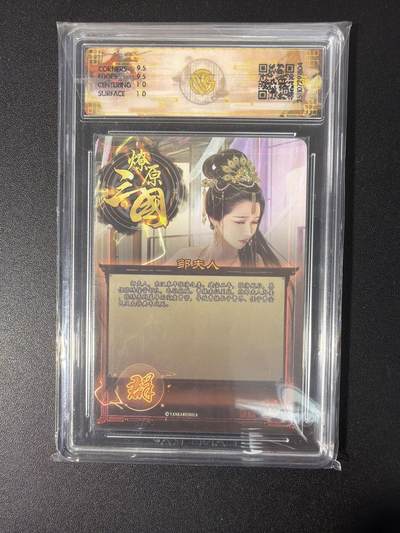 NO.31 好又多金牌大场，期期夯爆，每周必拍！要啥有啥，一站式配齐，方便凑单！（周6晚9点截拍，卖家送拍0抽成！） 焱卡 燎原三国 巴丁 邹夫人 炫彩 10G