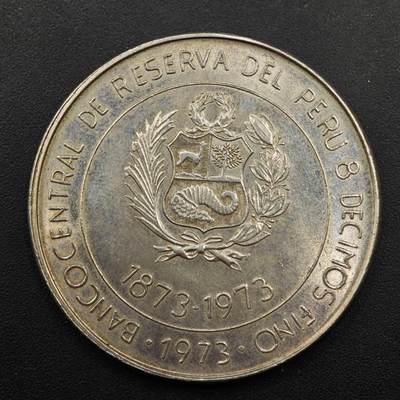 【淘币小摊】实时拍第八百九十六拍   银币套币场    每周一统一发货 秘鲁1973年100索尔银币