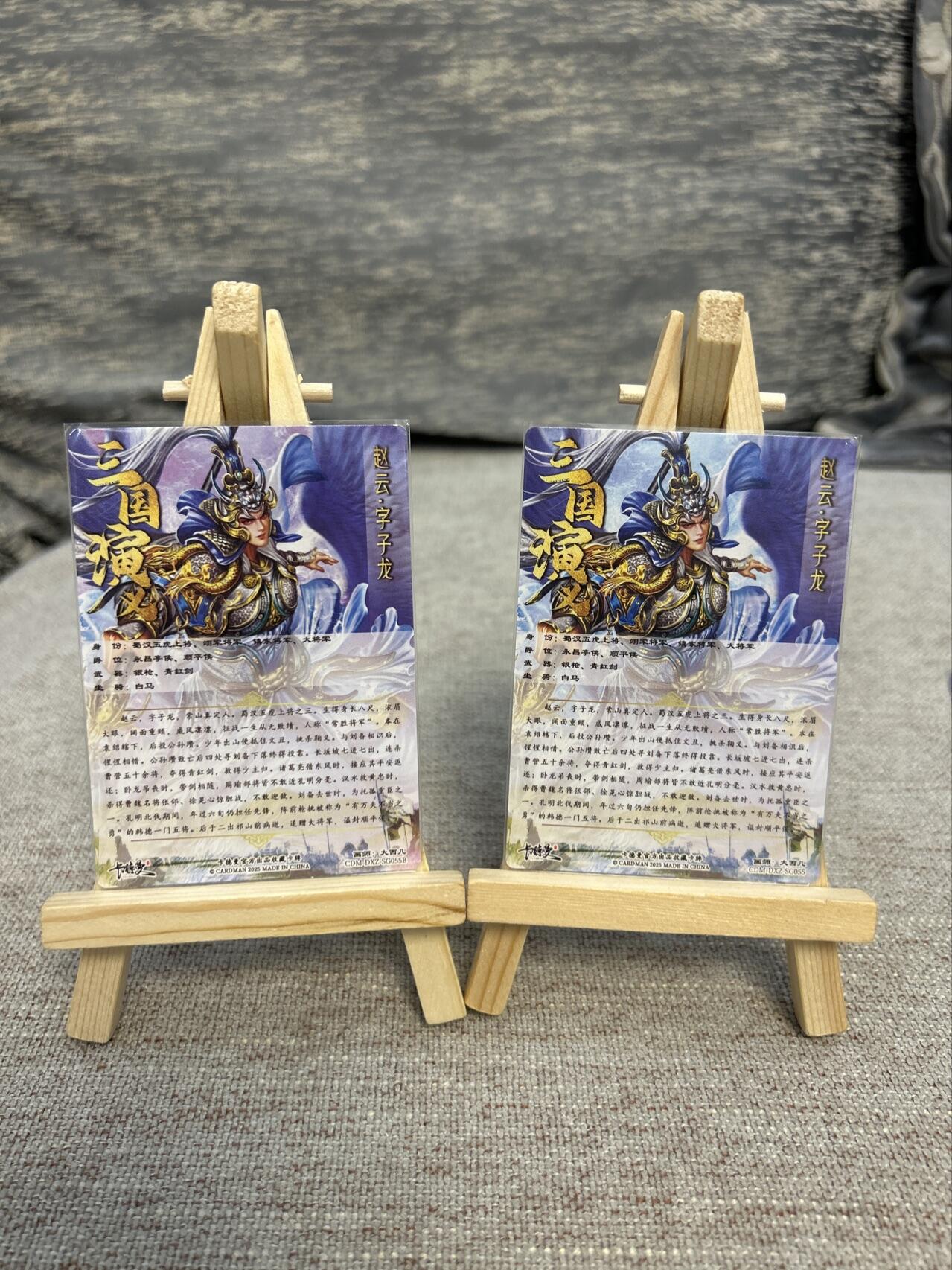 喜灰玩卡拍卖第八期，接拍品0佣金，欢迎送拍，释放现金流，让自己有资金可以购买更多喜欢的卡牌，让别的卡友能淘到更多心仪的卡牌