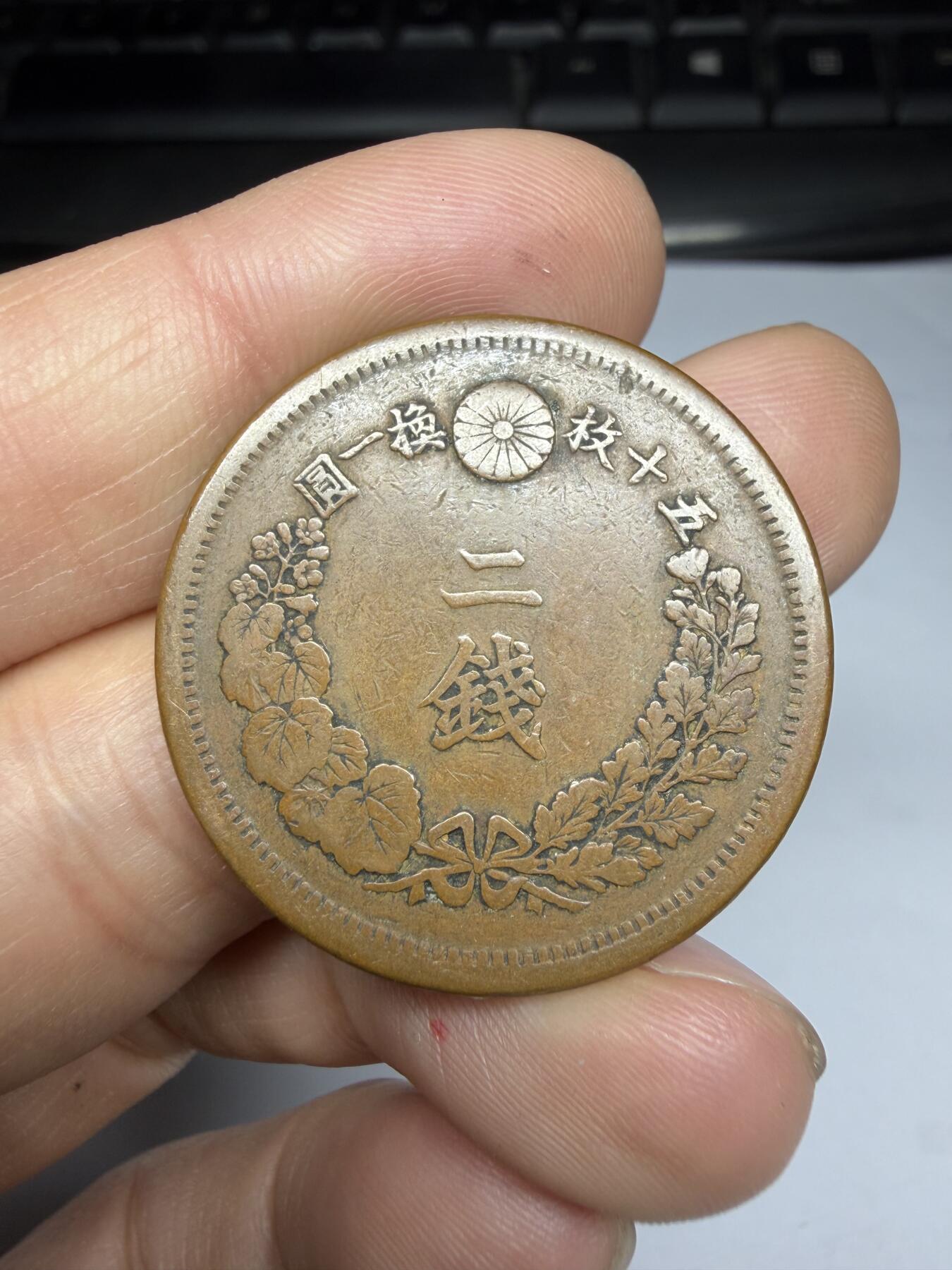 2026年集古藏今外币拍卖第四期-第3场—（总第323拍），可以寄存60天，满160元包邮。