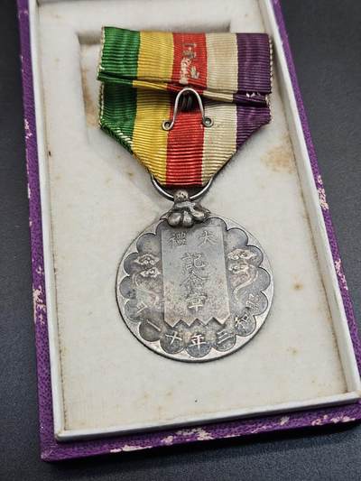 0元起拍勋章 第348期 咸鱼国勋章拍卖专场 4月22日（周三）下午6：00开始 稀少紫盒 昭和大礼纪念章 银制