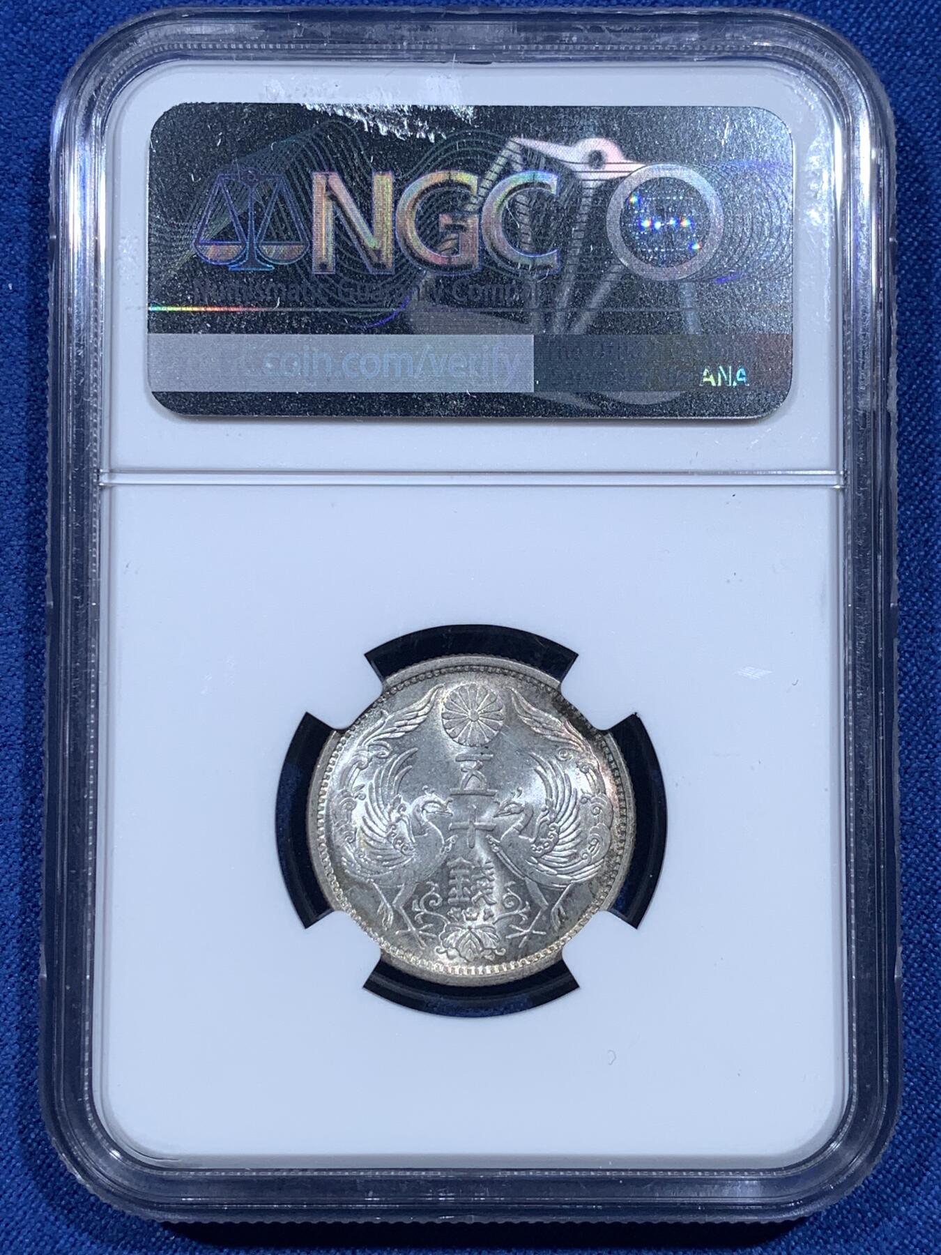 《竞宝斋》第482场 周日，周一 2场连拍 （全场包邮）20级店铺 欢迎送拍 NGC MS65 日本1923年大正三年双凤五十钱银币，正面少见阴阳包浆，带一半五彩，背面强转光白币