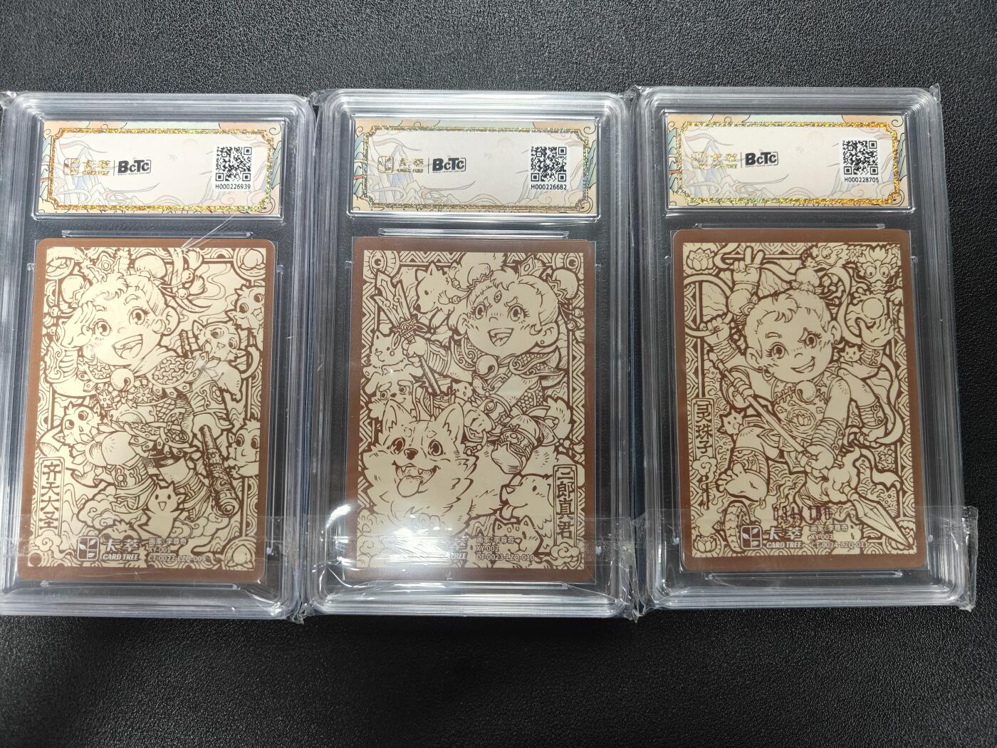 天玑星卡拍第188期《4.20周一截拍》持续收拍收评中 满赠卡需备注 卡萃文创 李尊奇 齐天大圣 二郎真君 灵珠子034/100 保粹爆金10三张