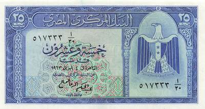 小福收藏拍卖第205期 裸钞场 本期有多张豹子号靓号  大量民国钞 百慕大样钞洋葱冠全套  阿富汗首年份查希尔国王和独立纪念碑 仅发行1000枚亚克力砖封蒙古20000图格里克帝国800周年纪念钞 卢旺达 东加勒比 斯里兰卡等多国精美纸币 埃及 1963年 25皮阿斯特 豹子号333 unc