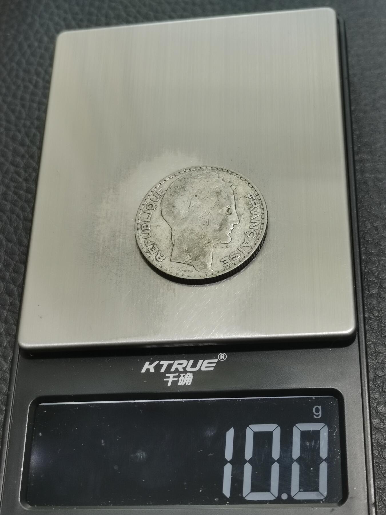 天下钱庄专场欢迎参拍 法国10法郎银币