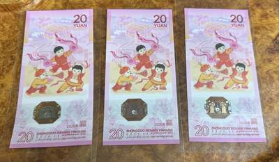 得物收藏 Chase Auction 第37期 - - 外钞、银元、民国钞和人民币混合场！ 持续更新！ 马钞三张！如图发货！