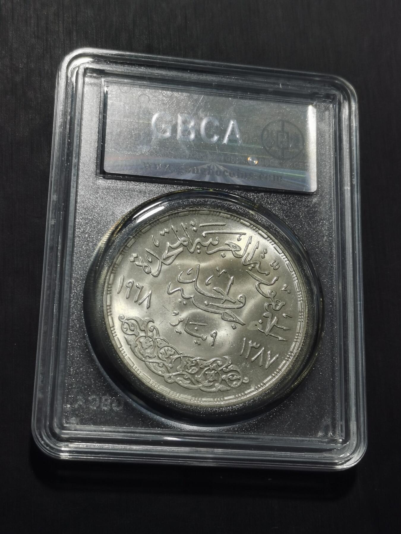 天下钱庄专场欢迎参拍 埃及1磅银币