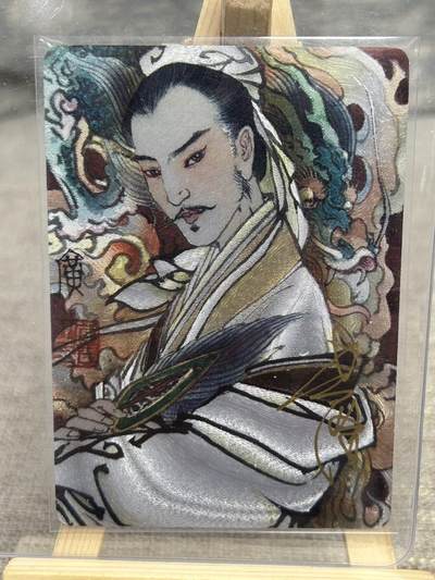 喜灰玩卡拍卖第八期，接拍品0佣金，欢迎送拍，释放现金流，让自己有资金可以购买更多喜欢的卡牌，让别的卡友能淘到更多心仪的卡牌 【亲签】 李广三国 李广老师 亲签 诸葛亮 粗闪