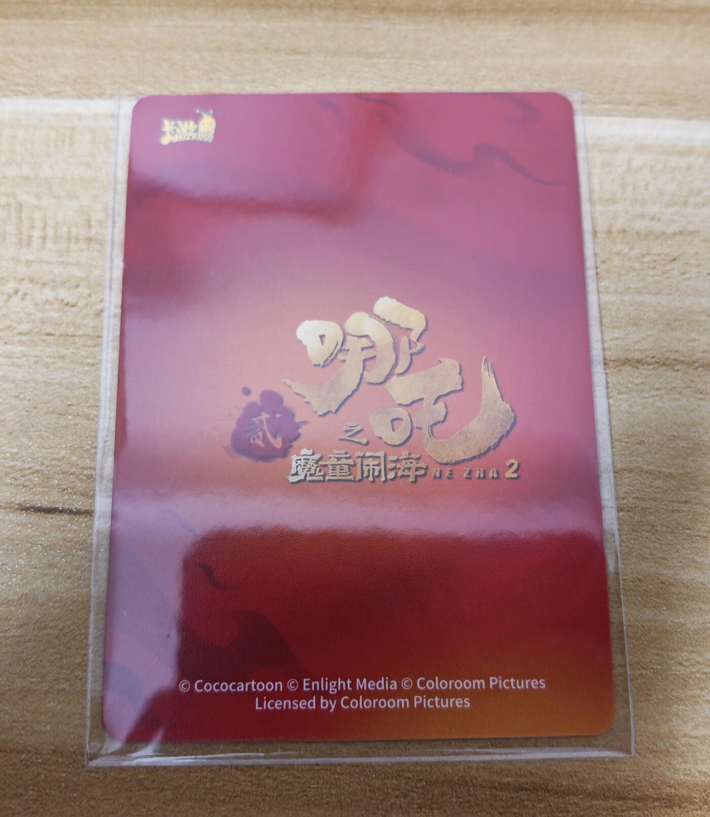 第二场手绘、卡牌、周边专场 零佣长期收拍