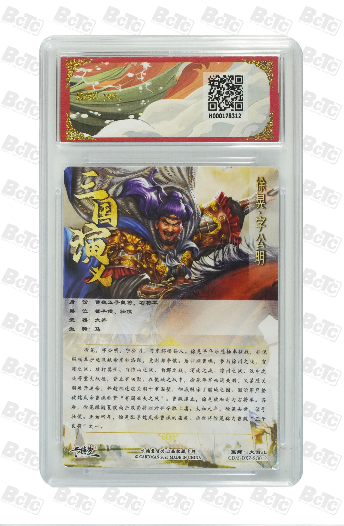 喜灰玩卡拍卖第八期，接拍品0佣金，欢迎送拍，释放现金流，让自己有资金可以购买更多喜欢的卡牌，让别的卡友能淘到更多心仪的卡牌