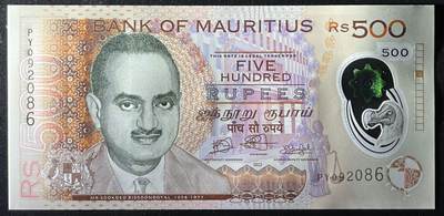 小福收藏拍卖第205期 裸钞场 本期有多张豹子号靓号  大量民国钞 百慕大样钞洋葱冠全套  阿富汗首年份查希尔国王和独立纪念碑 仅发行1000枚亚克力砖封蒙古20000图格里克帝国800周年纪念钞 卢旺达 东加勒比 斯里兰卡等多国精美纸币 毛里求斯 2023年 500卢比 塑料钞 无47 UNC