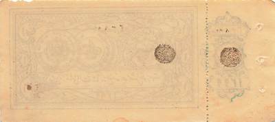 小福收藏拍卖第205期 裸钞场 本期有多张豹子号靓号  大量民国钞 百慕大样钞洋葱冠全套  阿富汗首年份查希尔国王和独立纪念碑 仅发行1000枚亚克力砖封蒙古20000图格里克帝国800周年纪念钞 卢旺达 东加勒比 斯里兰卡等多国精美纸币 阿富汗 1920年 1卢比 该国首枚纸币 百年老钞 aunc