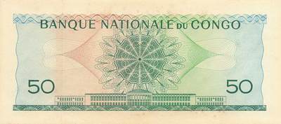 小福收藏拍卖第205期 裸钞场 本期有多张豹子号靓号  大量民国钞 百慕大样钞洋葱冠全套  阿富汗首年份查希尔国王和独立纪念碑 仅发行1000枚亚克力砖封蒙古20000图格里克帝国800周年纪念钞 卢旺达 东加勒比 斯里兰卡等多国精美纸币 刚果 1962年 50法郎 A冠 无47 少见 unc