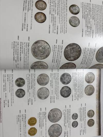 文馨钱币收藏第 303 场，【五一钱币荟，收藏盛宴】长期接代拍业务 2015 年 SBP 拍卖目录，少见各版本机制币成交价及介绍资料，信息丰富全面，全书共 262 页，需要的不要错过了