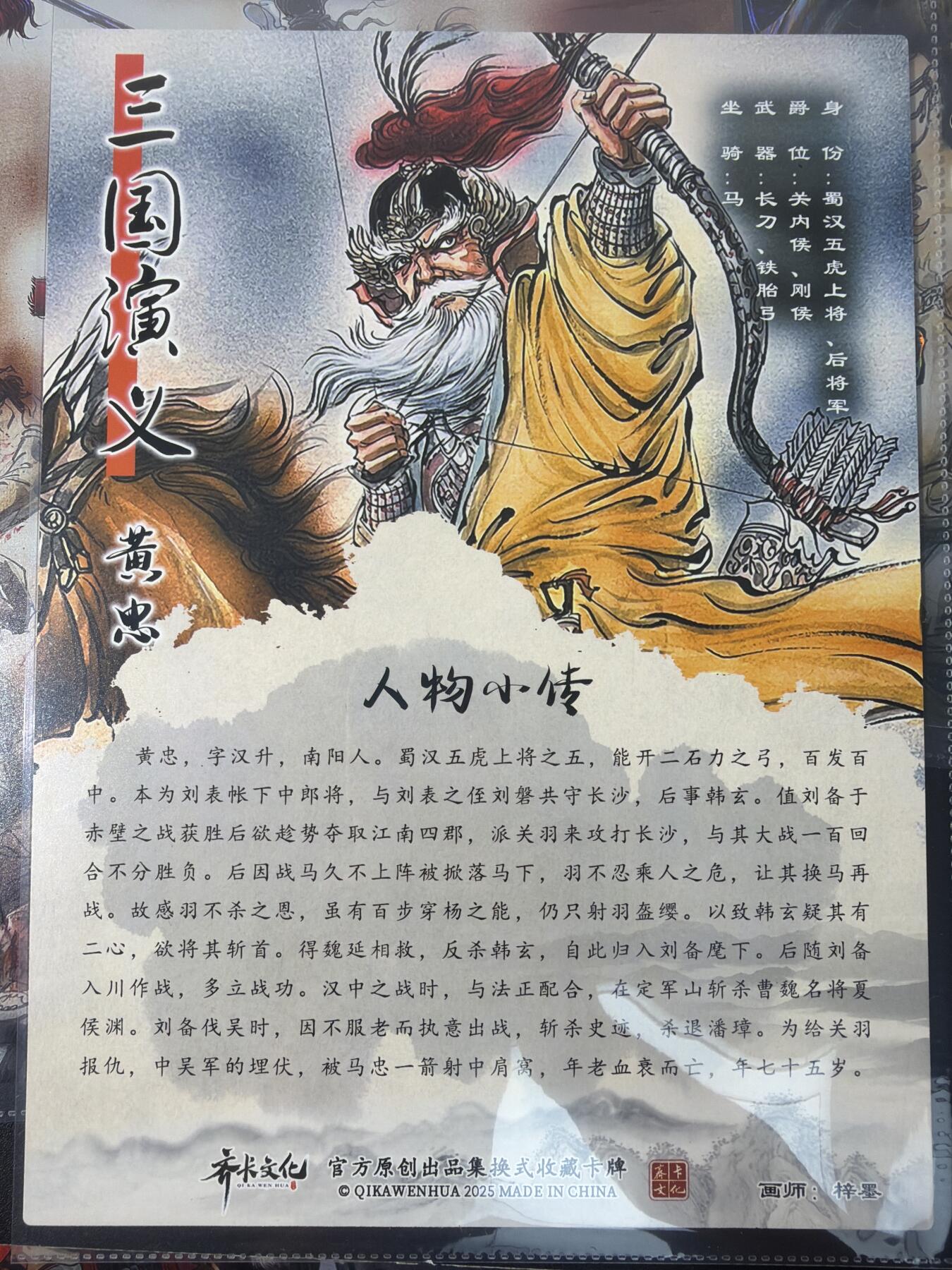 NO.31 好又多金牌大场，期期夯爆，每周必拍！要啥有啥，一站式配齐，方便凑单！（周6晚9点截拍，卖家送拍0抽成！）