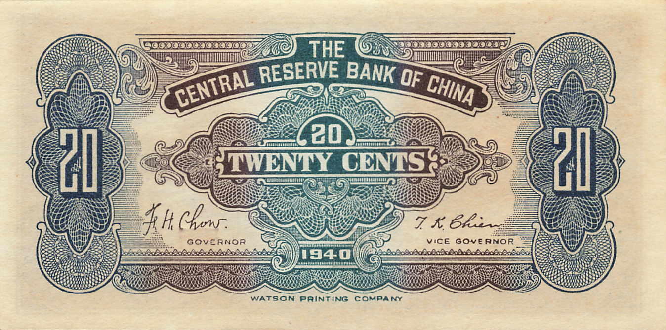 小福收藏拍卖第205期 裸钞场 本期有多张豹子号靓号  大量民国钞 百慕大样钞洋葱冠全套  阿富汗首年份查希尔国王和独立纪念碑 仅发行1000枚亚克力砖封蒙古20000图格里克帝国800周年纪念钞 卢旺达 东加勒比 斯里兰卡等多国精美纸币