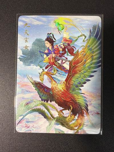 NO.31 好又多金牌大场，期期夯爆，每周必拍！要啥有啥，一站式配齐，方便凑单！（周6晚9点截拍，卖家送拍0抽成！） 燎原卡牌 解语花特卡 九天玄女 彩闪