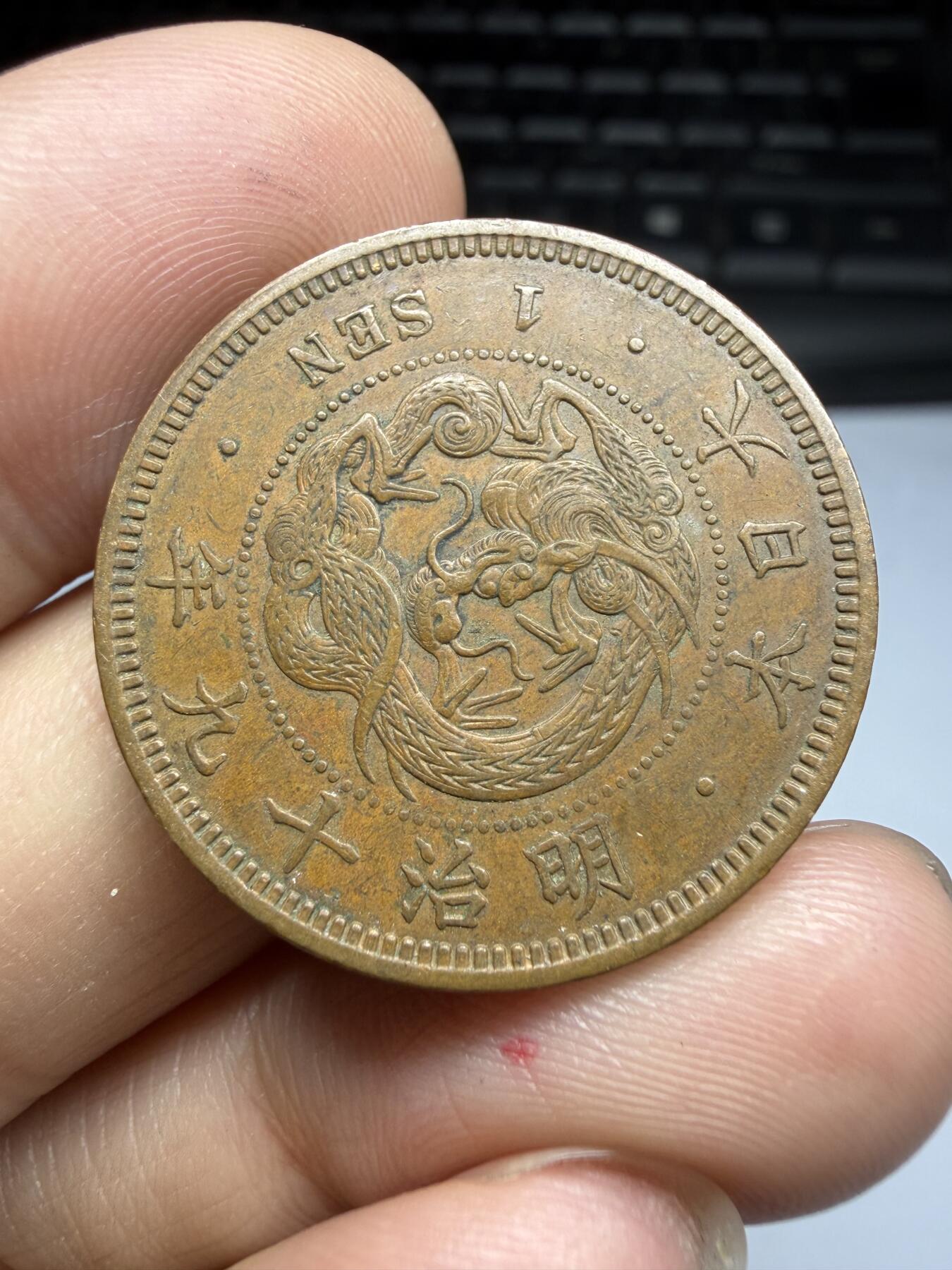 2026年集古藏今外币拍卖第四期-第3场—（总第323拍），可以寄存60天，满160元包邮。