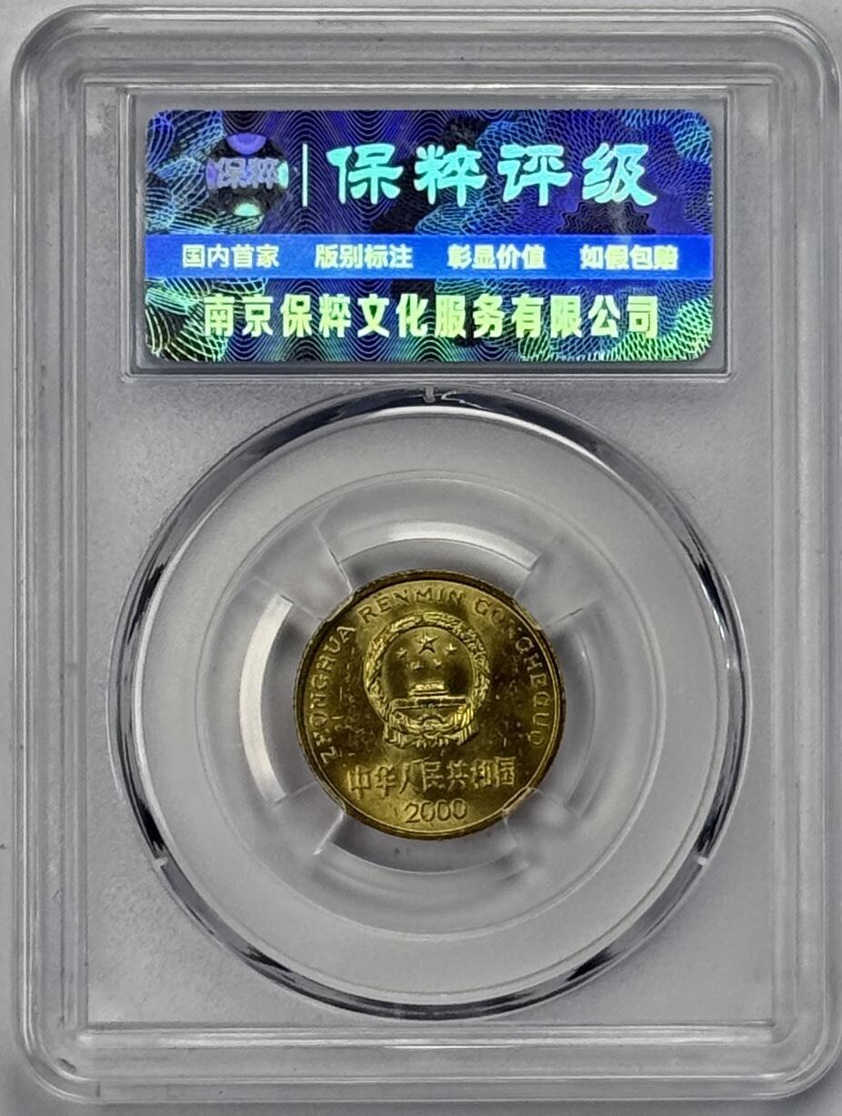 S&S Numismatic世界钱币-拍卖 第126期 