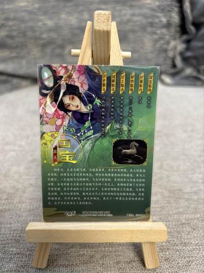 喜灰玩卡拍卖第八期，接拍品0佣金，欢迎送拍，释放现金流，让自己有资金可以购买更多喜欢的卡牌，让别的卡友能淘到更多心仪的卡牌 卡德曼  玉玉卿老师绘 铜弃马（最后一图小瑕疵介意勿拍）