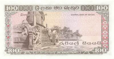 小福收藏拍卖第205期 裸钞场 本期有多张豹子号靓号  大量民国钞 百慕大样钞洋葱冠全套  阿富汗首年份查希尔国王和独立纪念碑 仅发行1000枚亚克力砖封蒙古20000图格里克帝国800周年纪念钞 卢旺达 东加勒比 斯里兰卡等多国精美纸币 斯里兰卡 1977年 100卢比 无47 有黄 已经是这个品种非常好的品相 unc