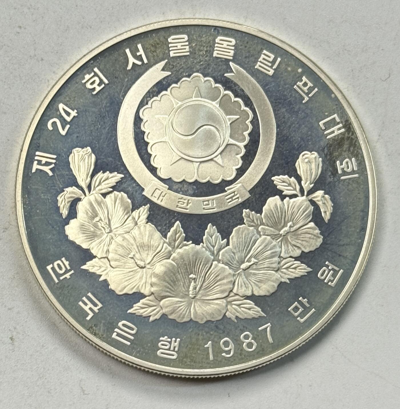 S&S Numismatic世界钱币-拍卖 第126期 