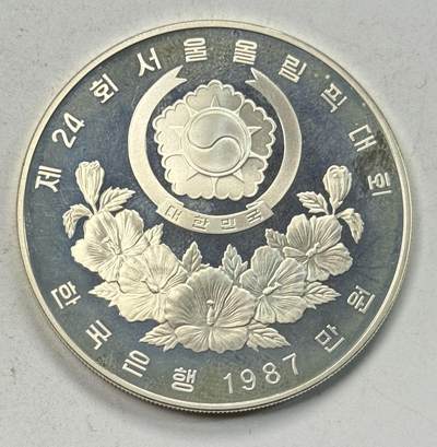 S&S Numismatic世界钱币-拍卖 第126期  韩国1987年 汉城奥运会-射箭 10000韩元精制纪念银币 33.63克925银  品相如图，裸币