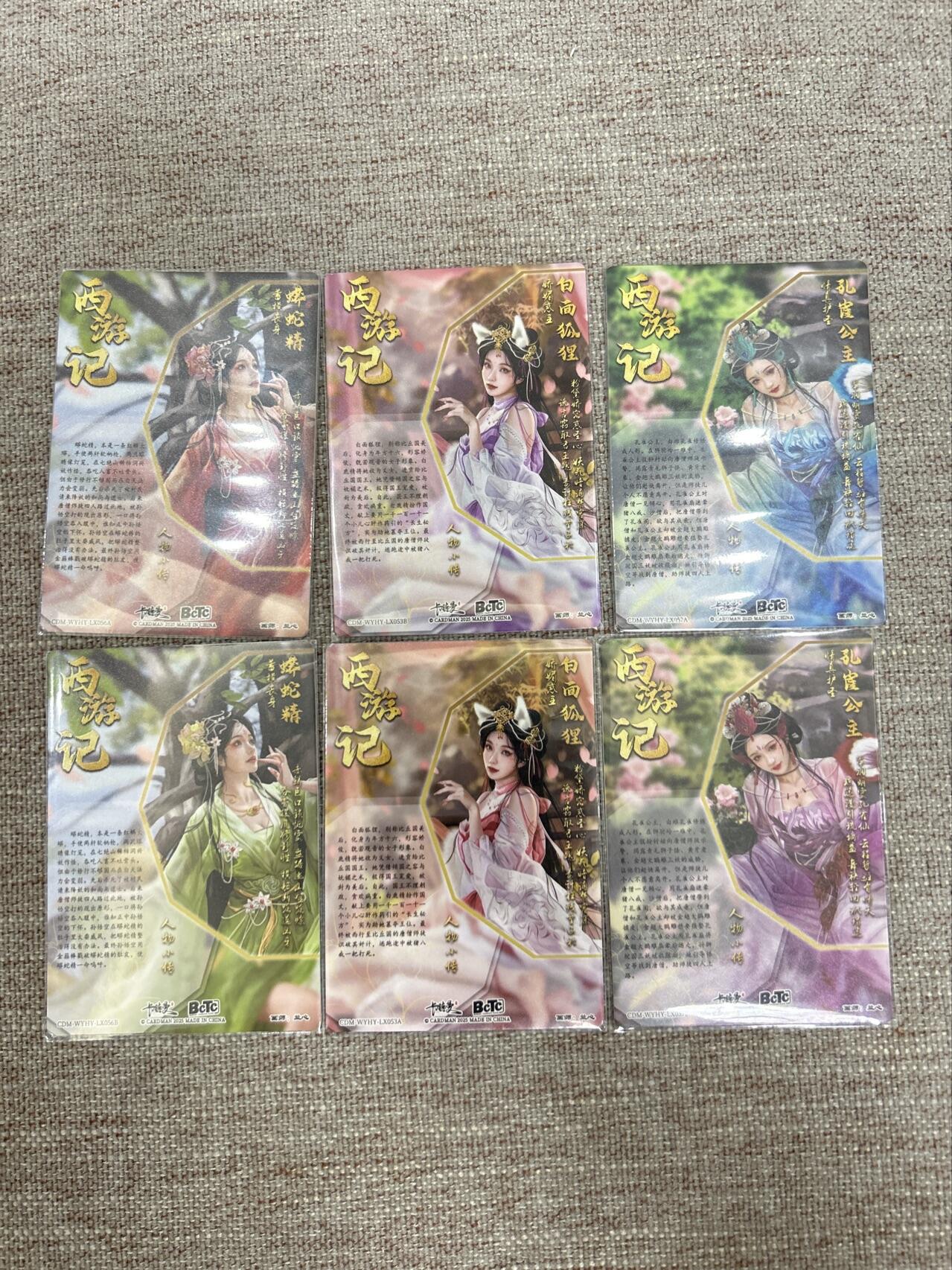 喜灰玩卡拍卖第八期，接拍品0佣金，欢迎送拍，释放现金流，让自己有资金可以购买更多喜欢的卡牌，让别的卡友能淘到更多心仪的卡牌