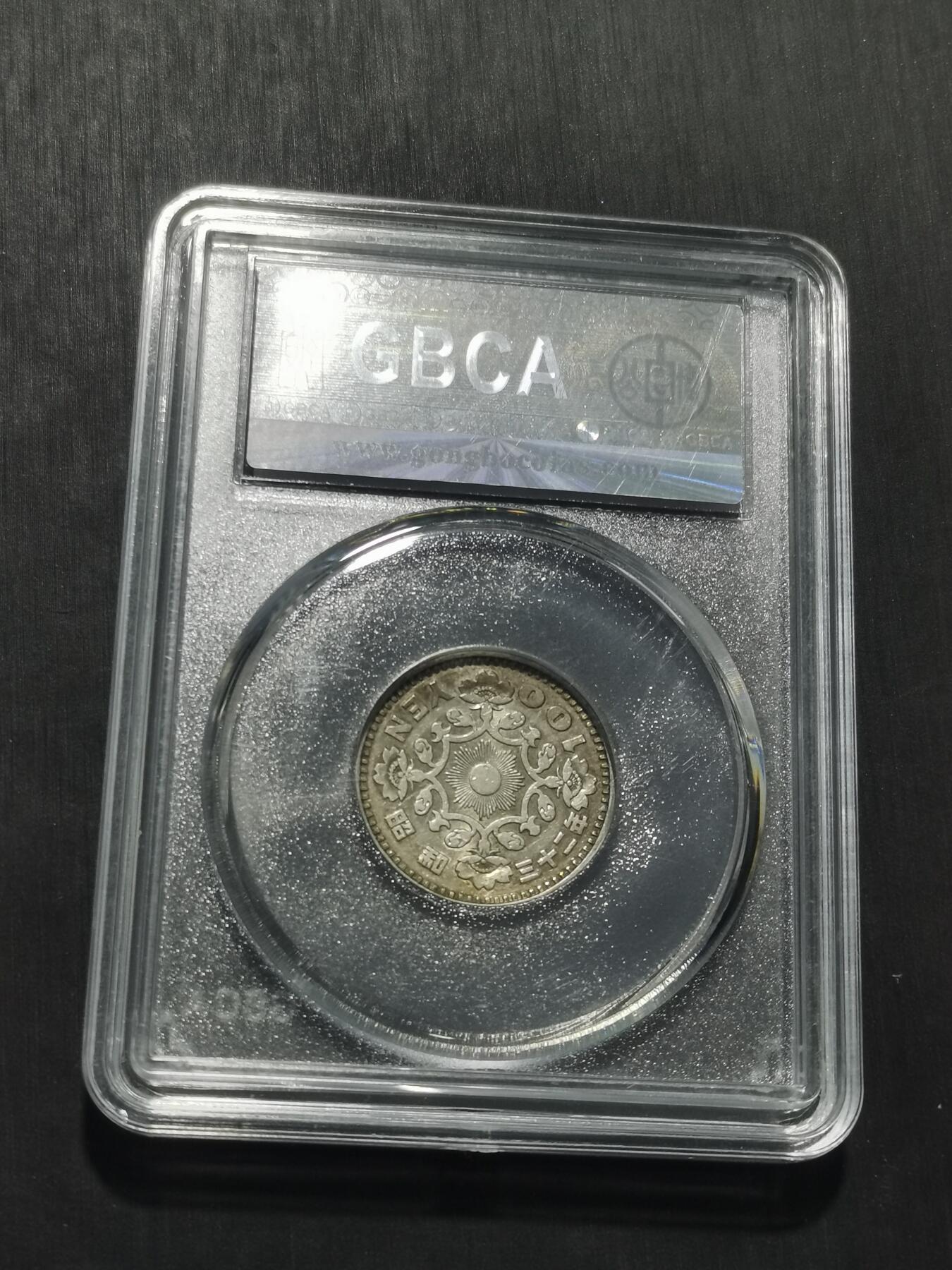 天下钱庄专场欢迎参拍 日本单凤银币