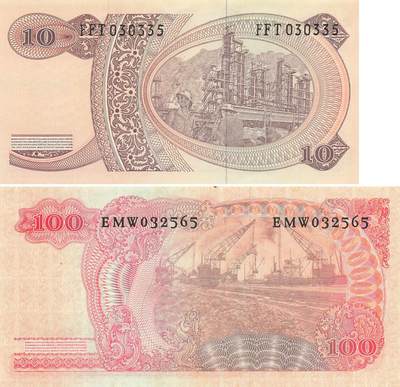 小福收藏拍卖第205期 裸钞场 本期有多张豹子号靓号  大量民国钞 百慕大样钞洋葱冠全套  阿富汗首年份查希尔国王和独立纪念碑 仅发行1000枚亚克力砖封蒙古20000图格里克帝国800周年纪念钞 卢旺达 东加勒比 斯里兰卡等多国精美纸币 印度尼西亚 1968年 10卢比+100卢比 无47 有潮属于这个品种的正常情况 1组2张 unc