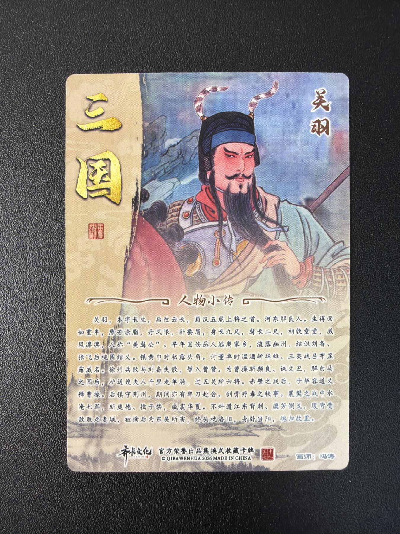 NO.31 好又多金牌大场，期期夯爆，每周必拍！要啥有啥，一站式配齐，方便凑单！（周6晚9点截拍，卖家送拍0抽成！）