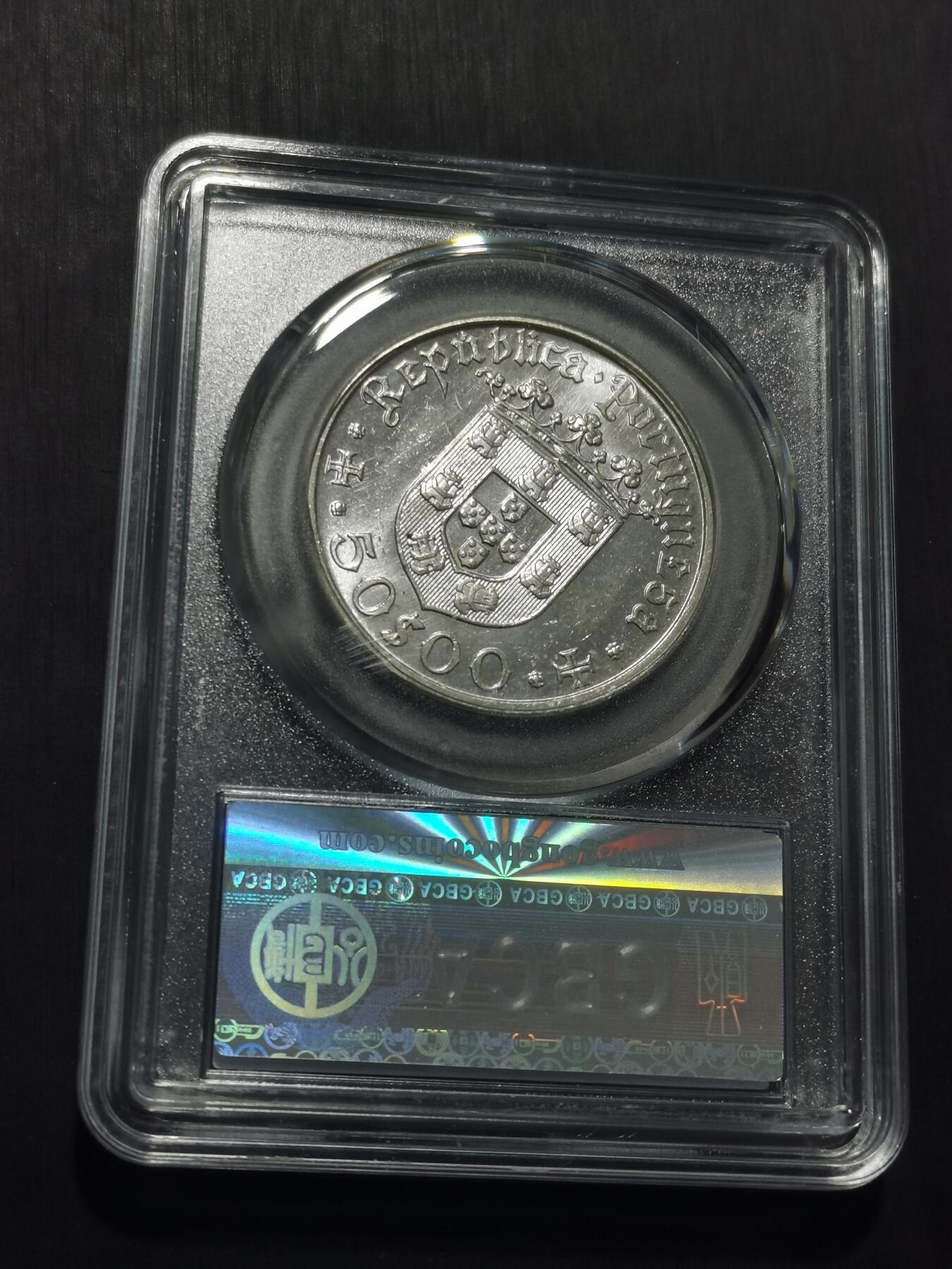 天下钱庄专场欢迎参拍 葡萄牙50埃斯库多银币